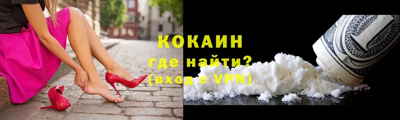 Cocaine FishScale  mega онион  Анадырь 