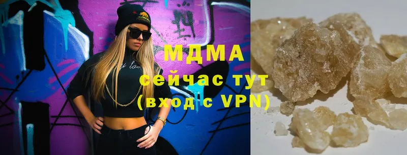 купить наркоту  Анадырь  МДМА crystal 