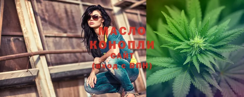 ТГК Wax  купить наркоту  Анадырь 